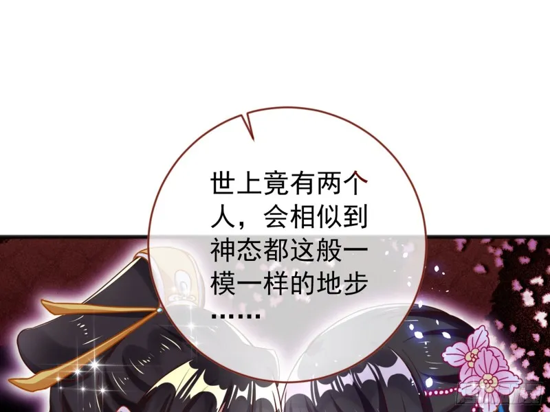 恶有恶报 第72页