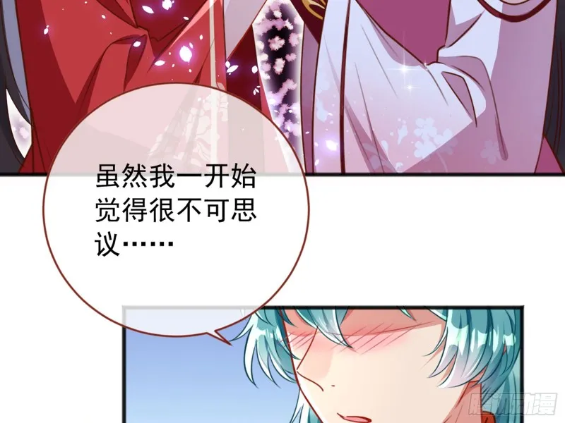 恶有恶报 第74页