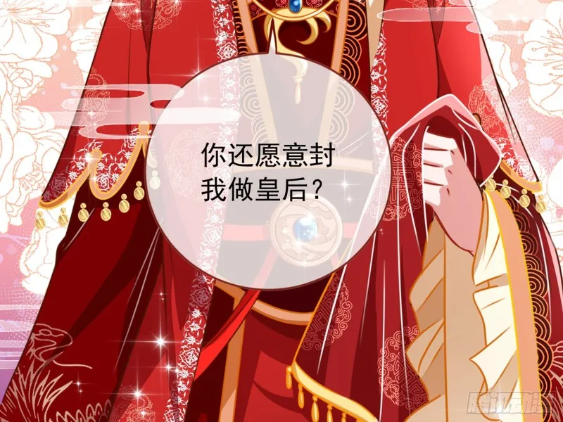 恶有恶报 第78页