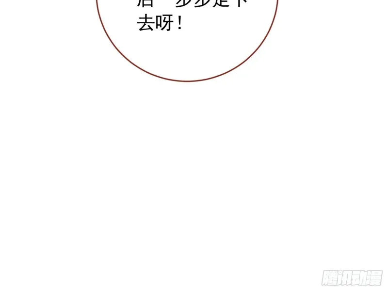 恶有恶报 第81页