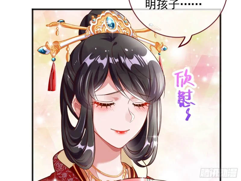 恶有恶报 第86页