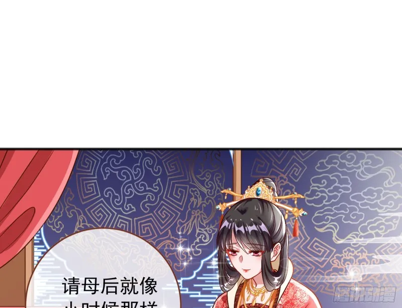 恶有恶报 第90页