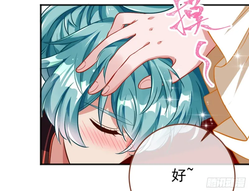 恶有恶报 第94页