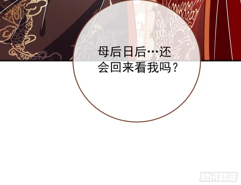 恶有恶报 第97页