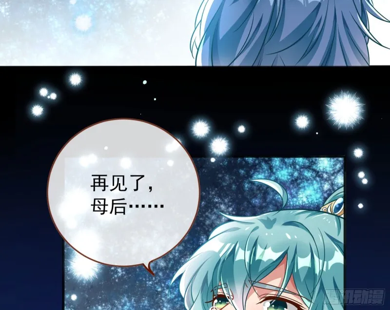 恶有恶报 第104页