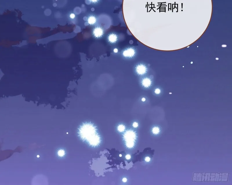 恶有恶报 第107页