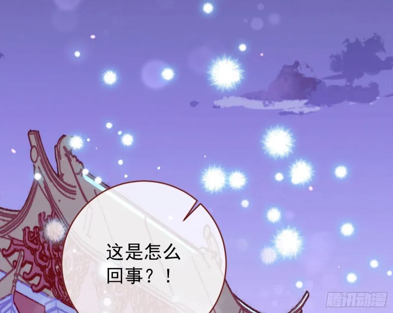 恶有恶报 第108页