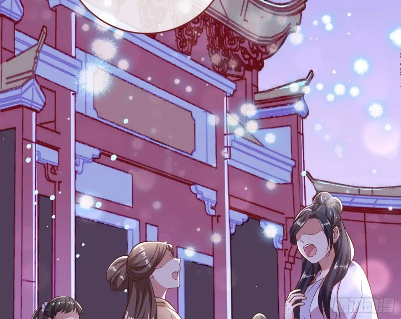 恶有恶报 第109页