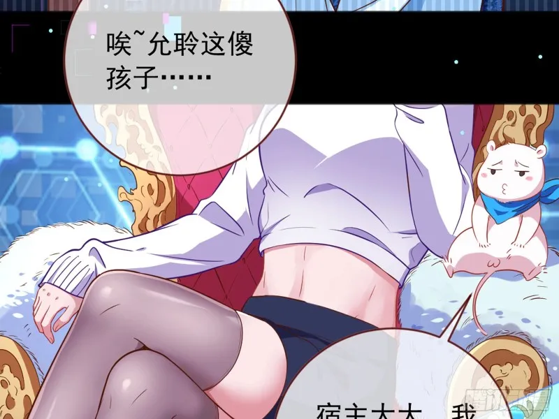 恶有恶报 第118页