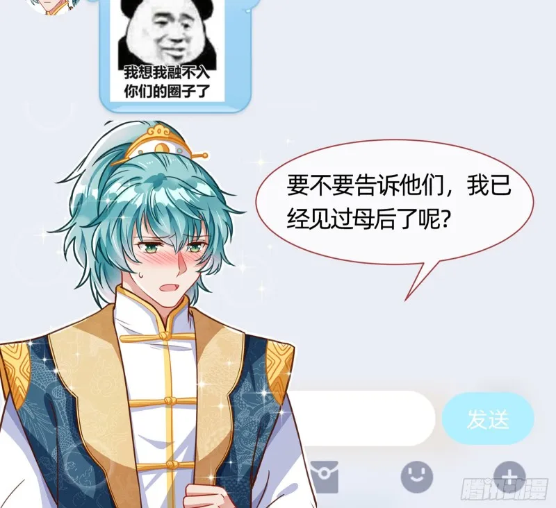 恶有恶报 第127页