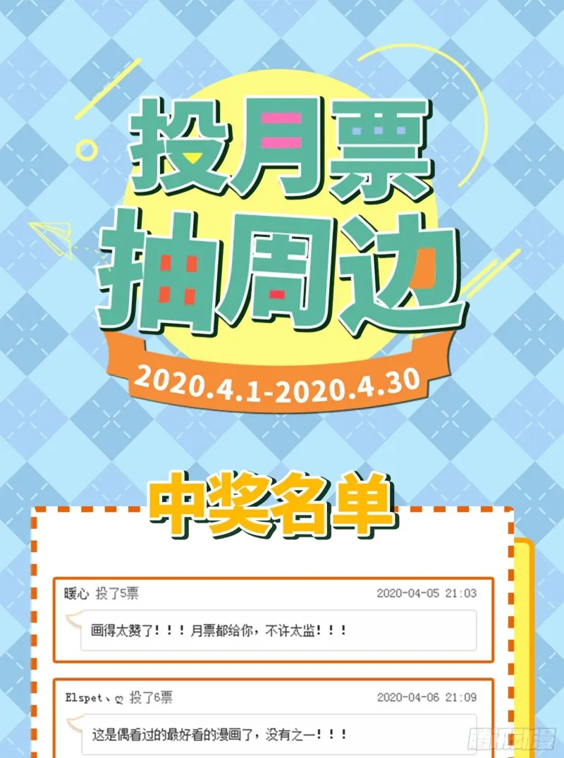 恶有恶报 第128页