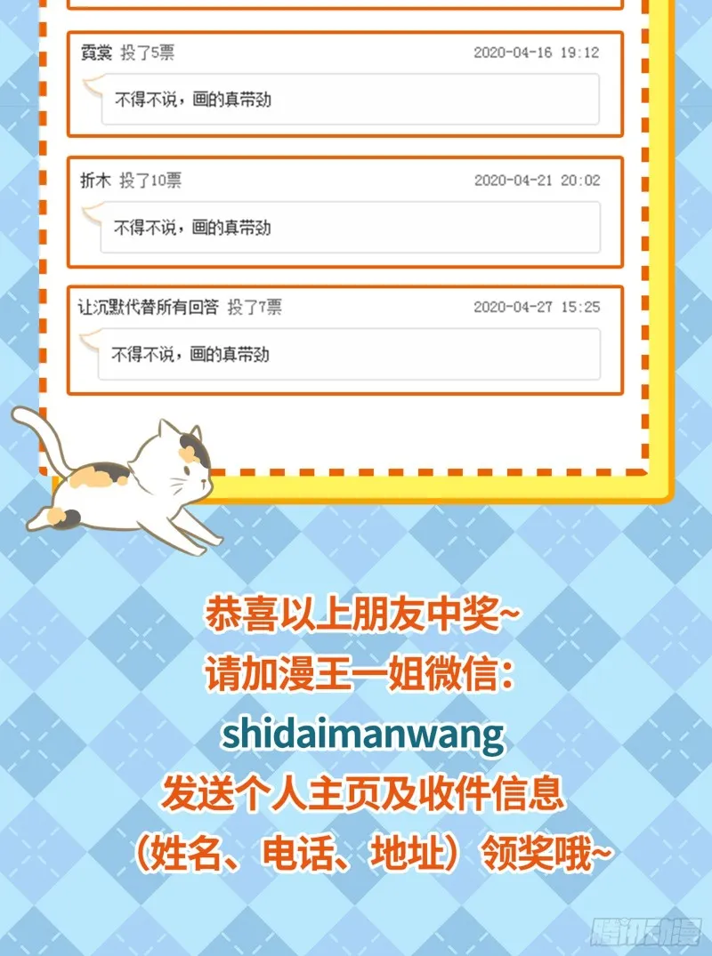 恶有恶报 第129页