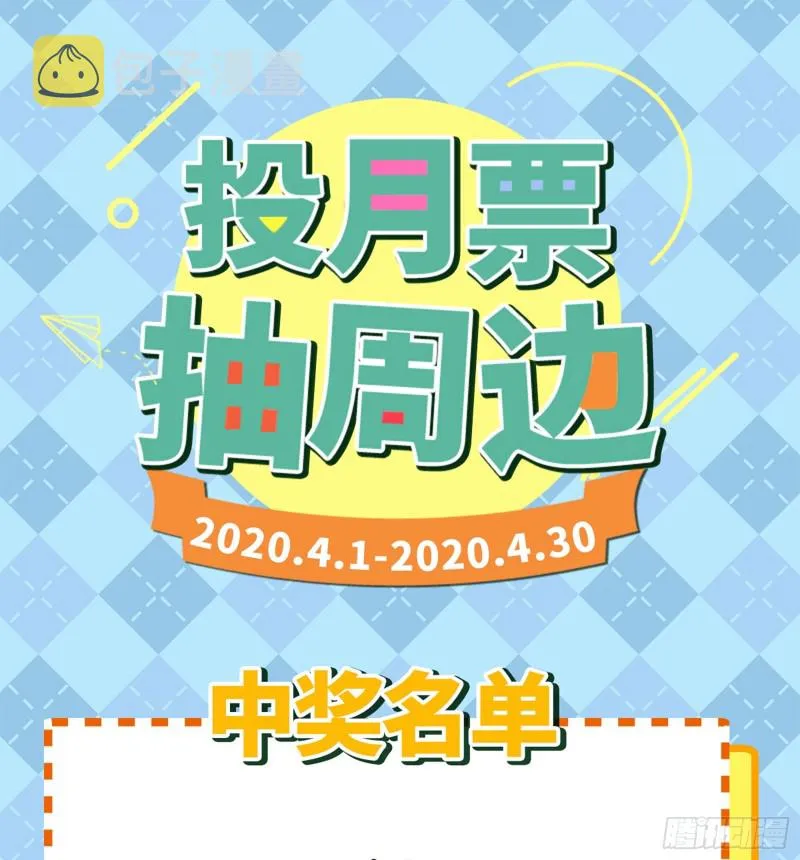 恶有恶报 第130页