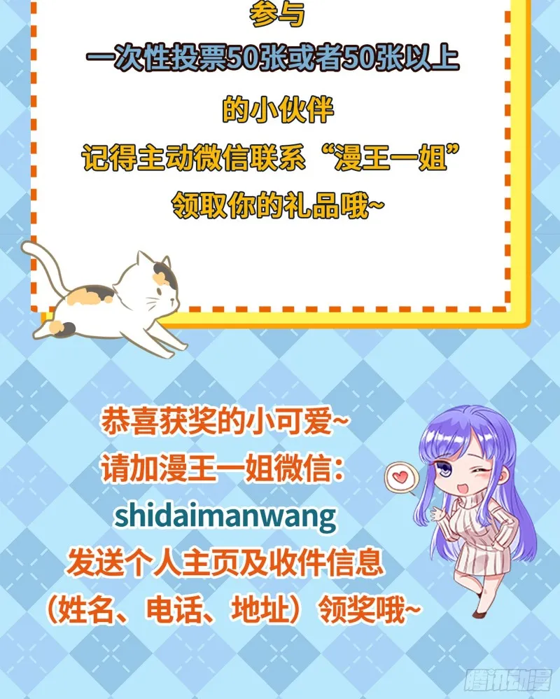 恶有恶报 第131页