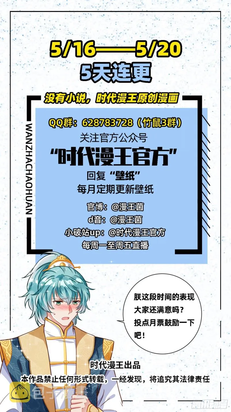 恶有恶报 第132页