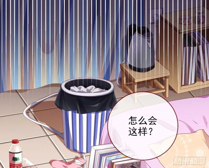 谁是抄袭狗 第3页