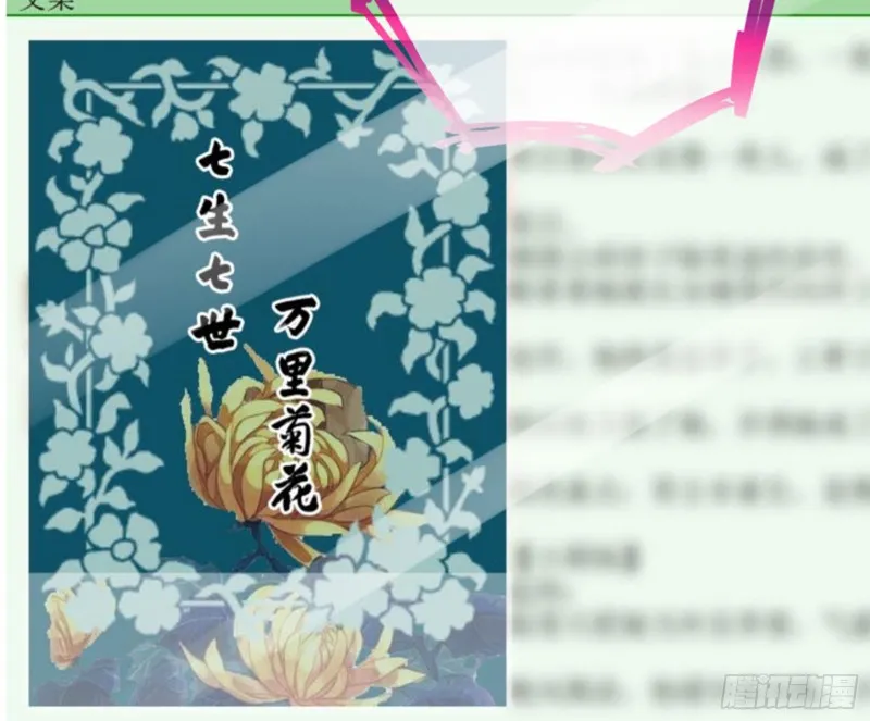 谁是抄袭狗 第14页