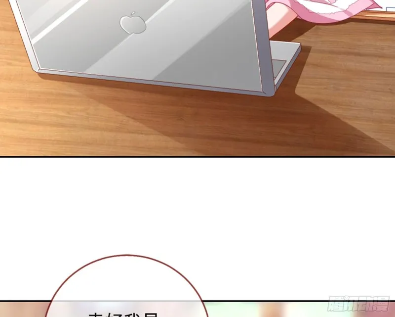 谁是抄袭狗 第20页