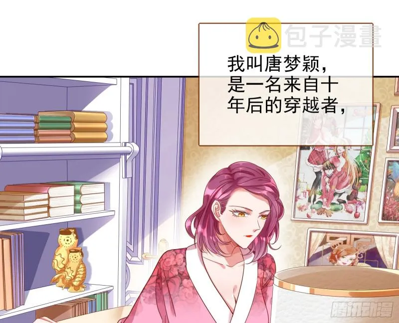 谁是抄袭狗 第25页
