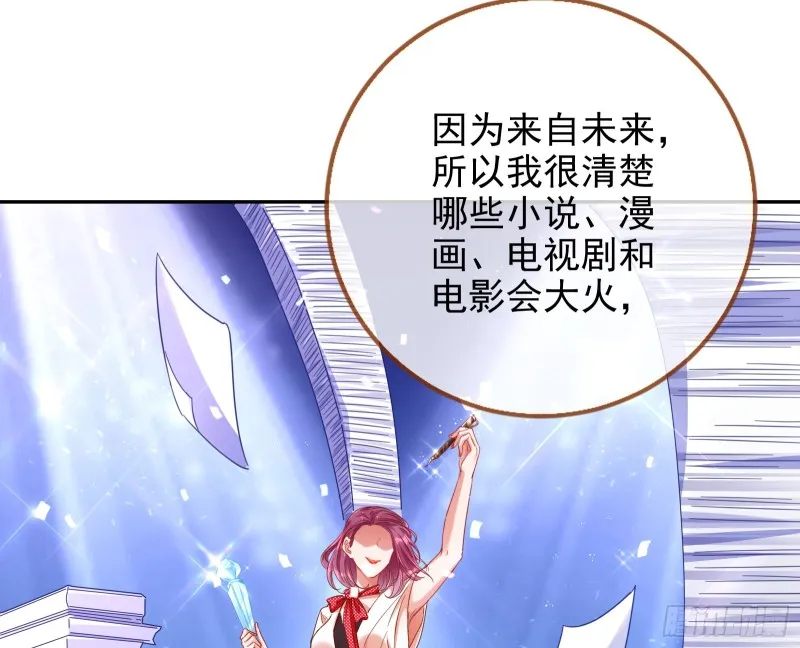 谁是抄袭狗 第27页