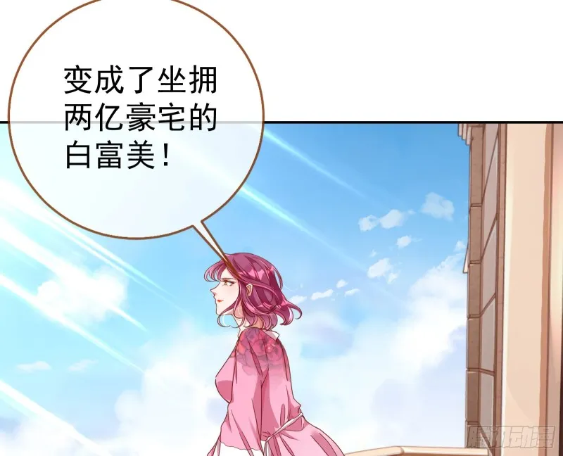 谁是抄袭狗 第31页
