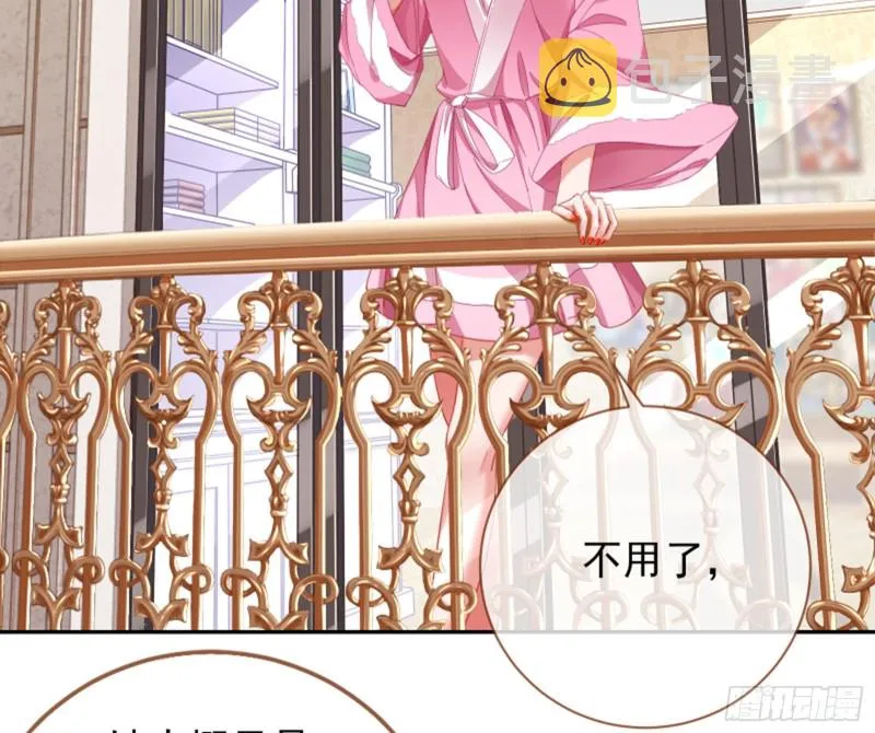 谁是抄袭狗 第35页