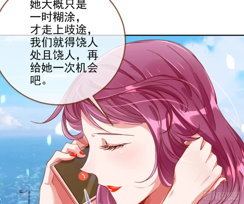 谁是抄袭狗 第36页