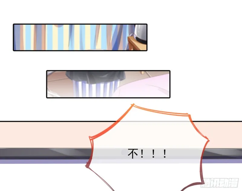 谁是抄袭狗 第39页