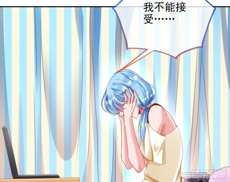 谁是抄袭狗 第41页