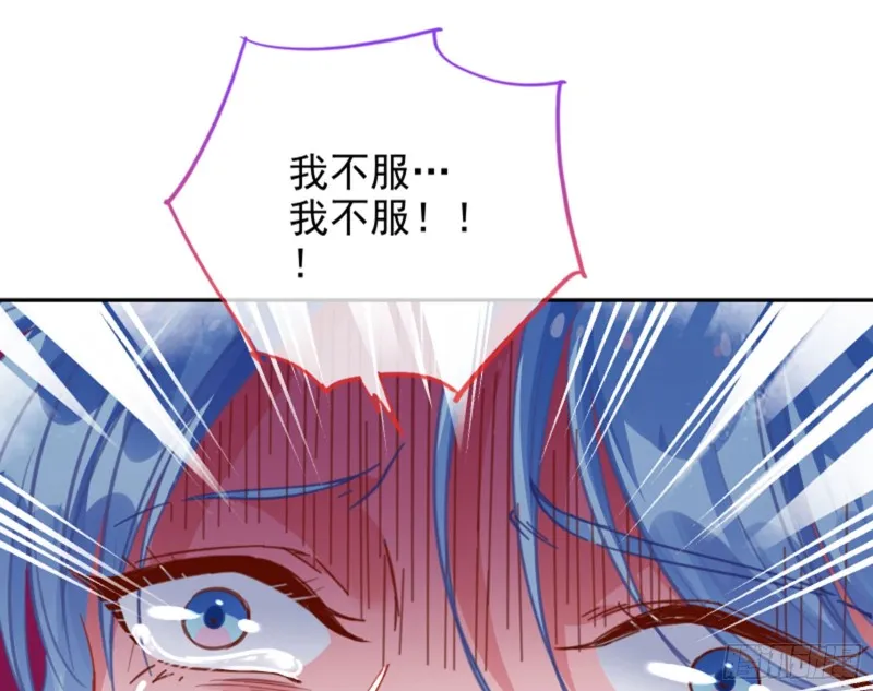 谁是抄袭狗 第44页