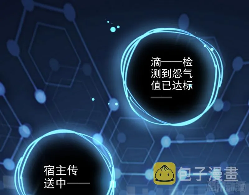 谁是抄袭狗 第46页