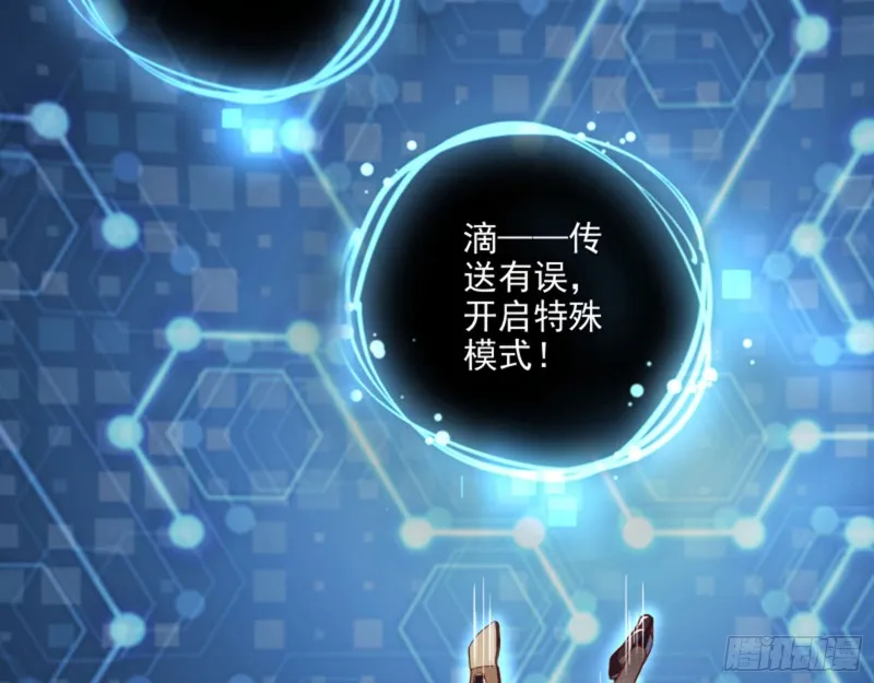 谁是抄袭狗 第47页