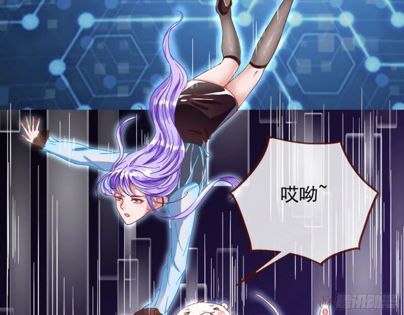 谁是抄袭狗 第48页