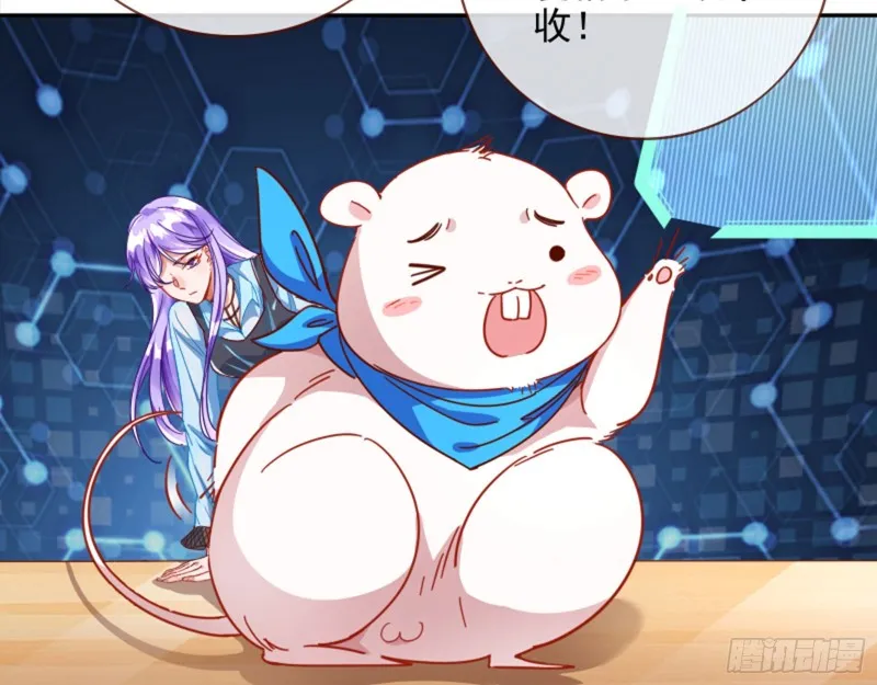 谁是抄袭狗 第50页