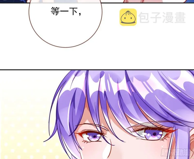 谁是抄袭狗 第56页