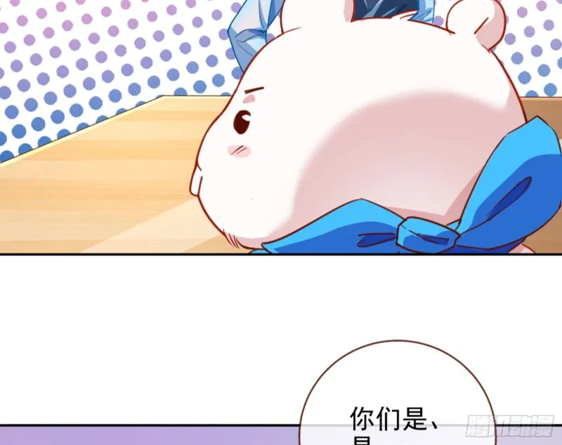 谁是抄袭狗 第62页