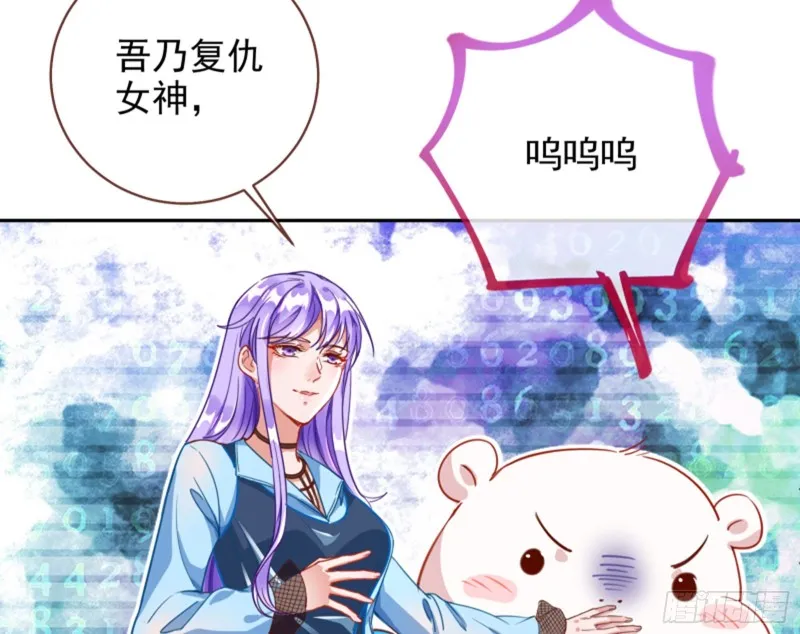 谁是抄袭狗 第66页