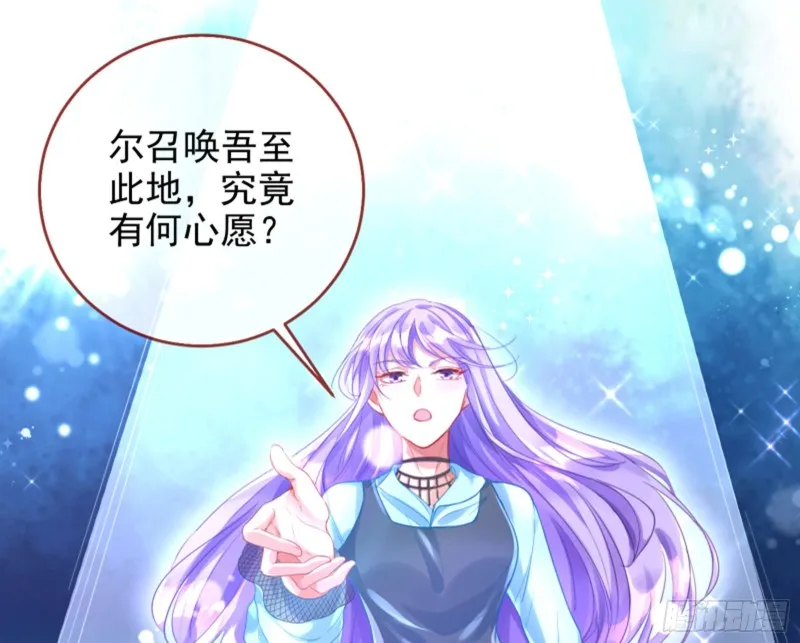 谁是抄袭狗 第68页