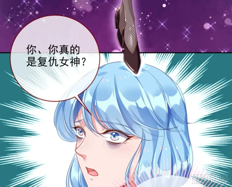谁是抄袭狗 第70页