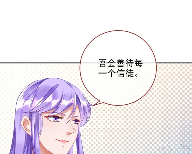 谁是抄袭狗 第73页