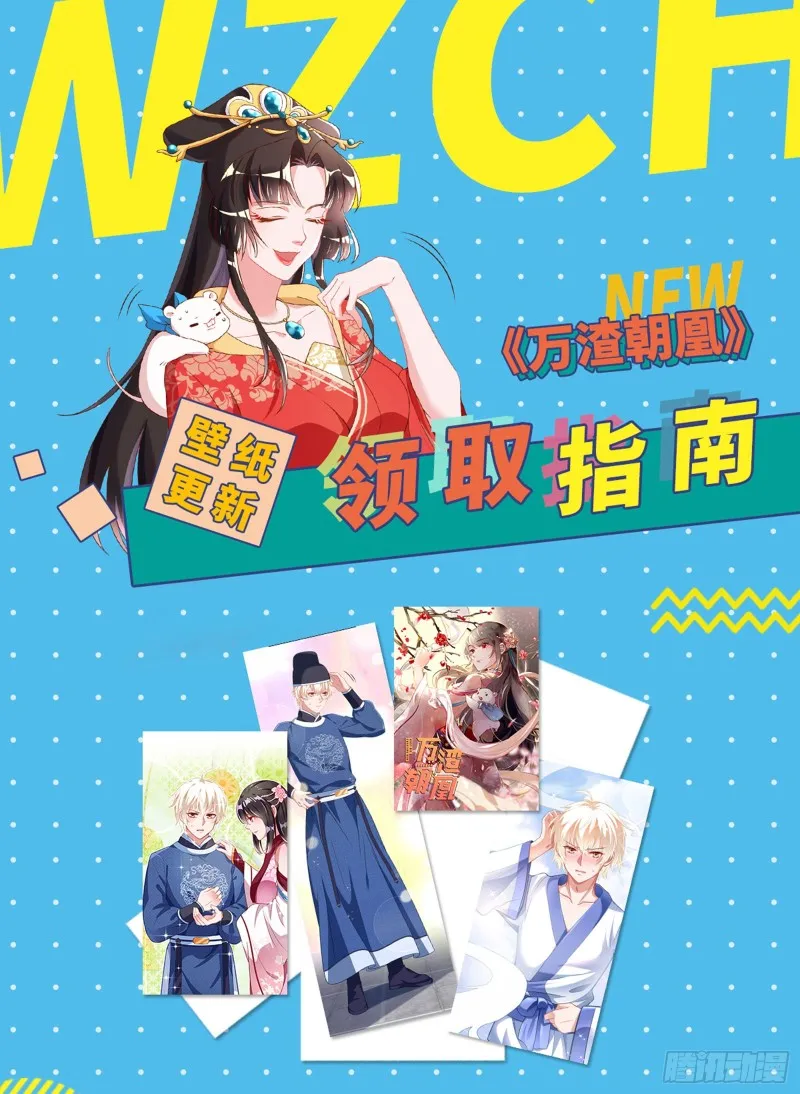 谁是抄袭狗 第75页