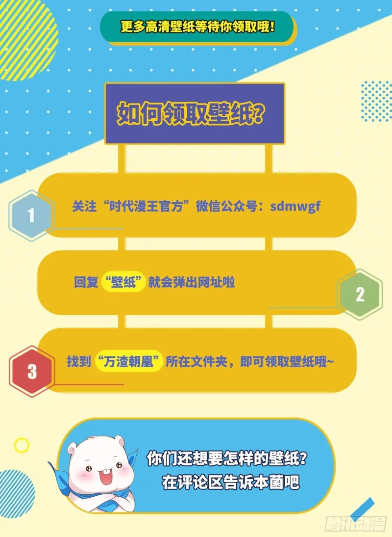 谁是抄袭狗 第76页
