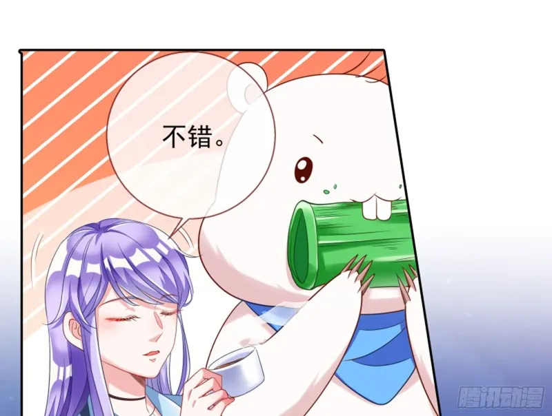 来啊，剧透啊！ 第6页
