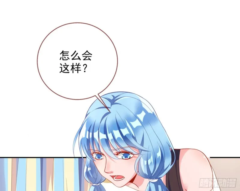 来啊，剧透啊！ 第10页