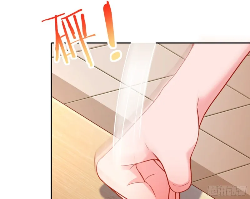 来啊，剧透啊！ 第15页