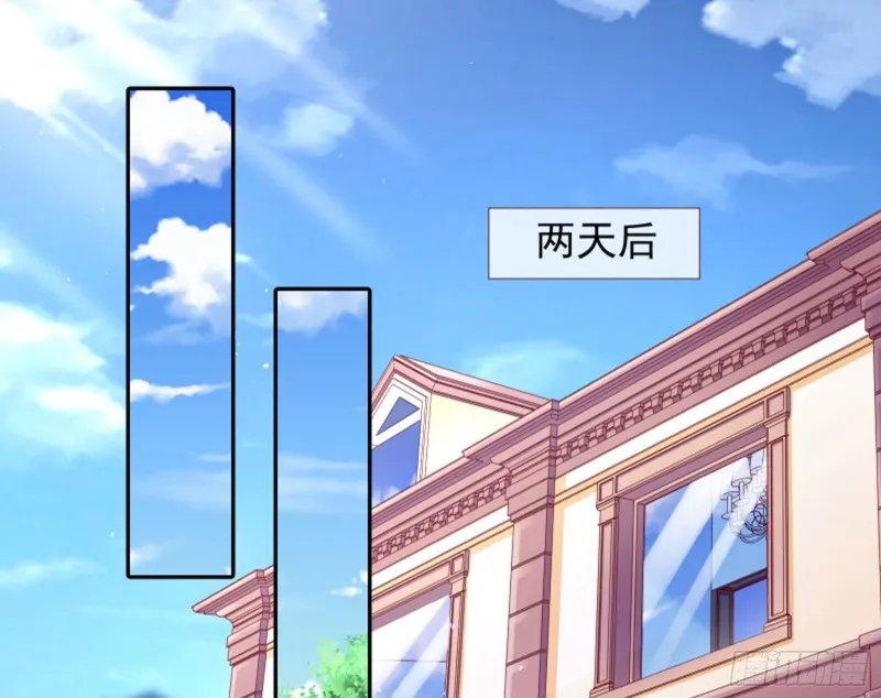 来啊，剧透啊！ 第30页