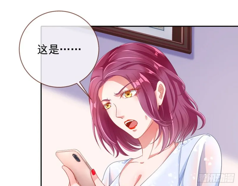 来啊，剧透啊！ 第36页