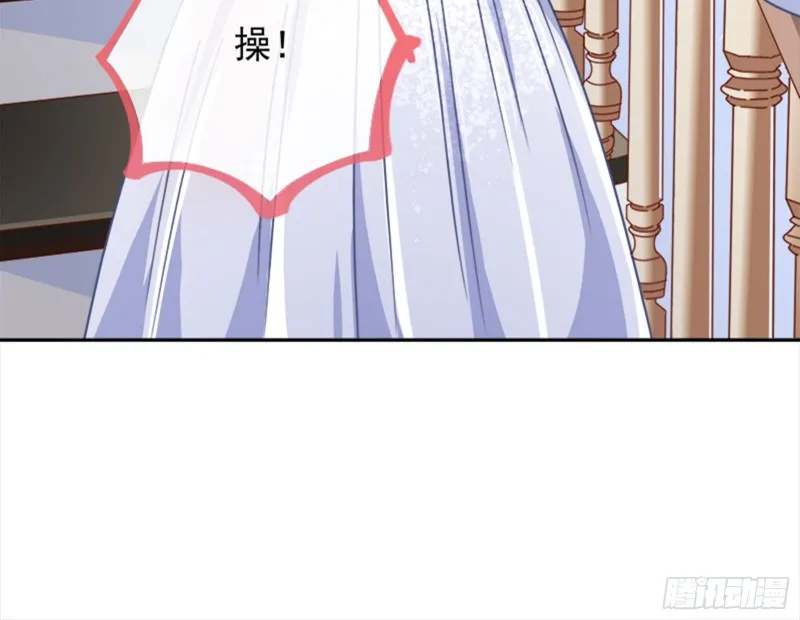 来啊，剧透啊！ 第55页