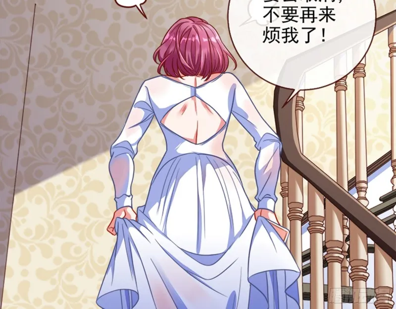 来啊，剧透啊！ 第60页