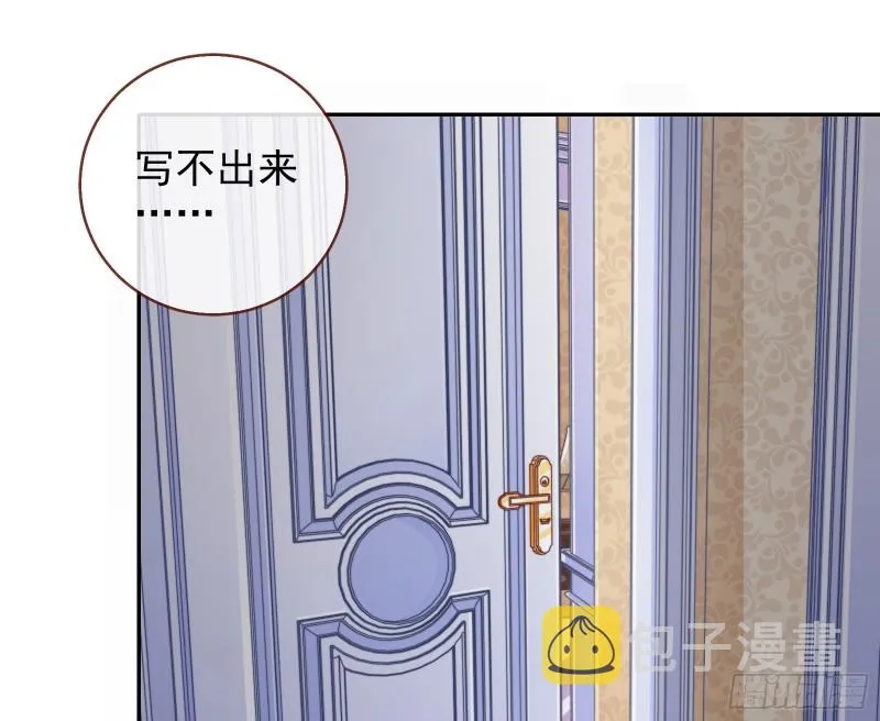 美女变肥婆 第3页